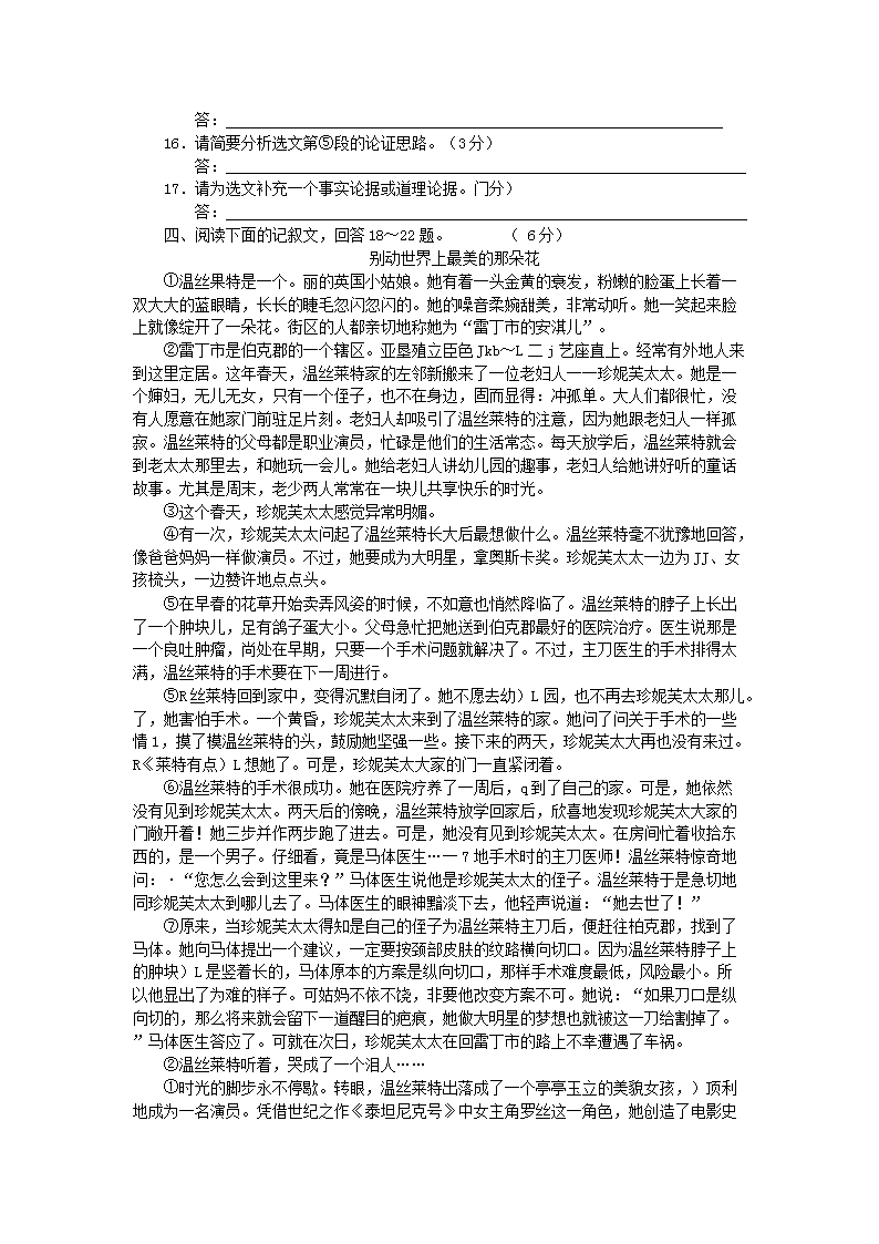 Removed_2011��ӱ���̨�п��������⼰��4.png