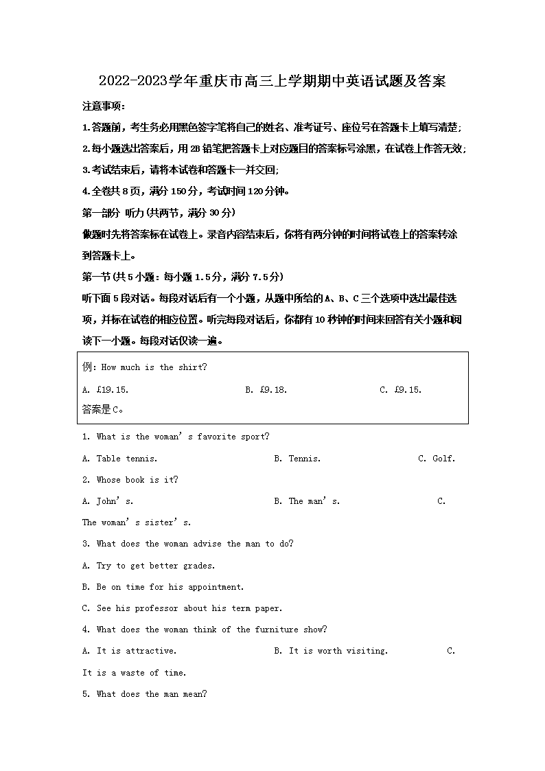 2022-2023ѧ�������и�����ѧ������Ӣ�����⼰��(Word��)