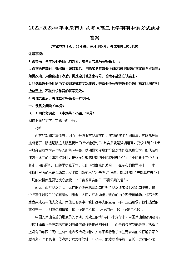 2022-2023ѧ�������о�������������ѧ�������������⼰��(Word��)