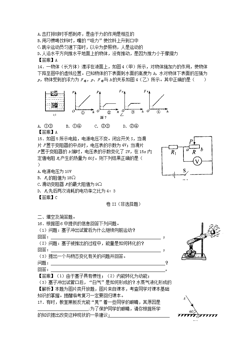 Removed_2009��ӱ���̨�п��������⼰��3.png