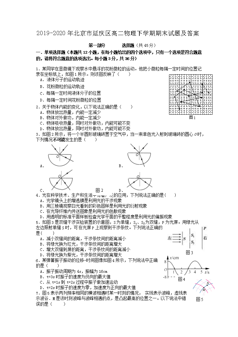 2019-2020�걱�����������߶�������ѧ����ĩ���⼰��(Word��)
