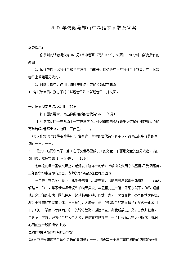 2007�갲������ɽ�п��������⼰��
