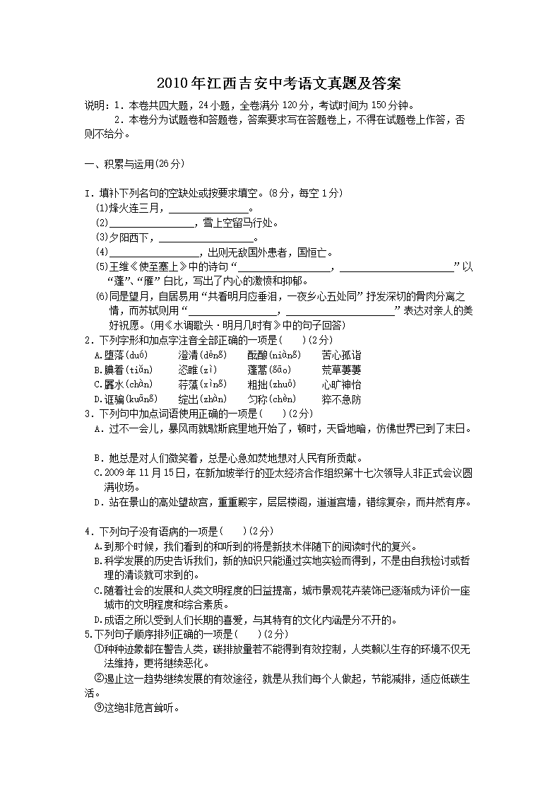 2010�꽭�������п��������⼰��