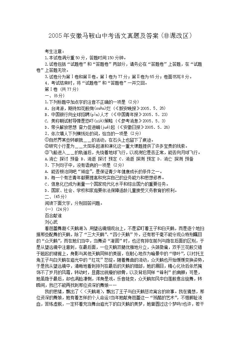 2005�갲������ɽ�п��������⼰��(�ǿθ���)