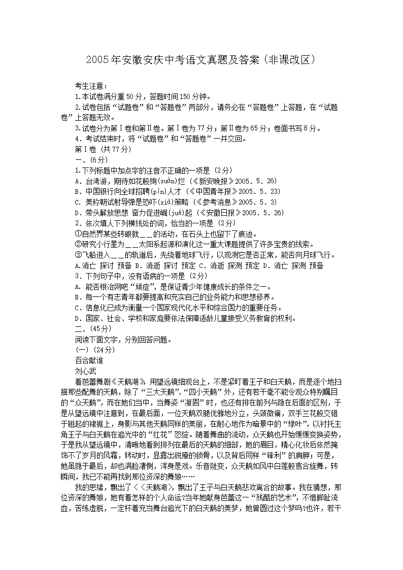 2005�갲�հ����п��������⼰��(�ǿθ���)