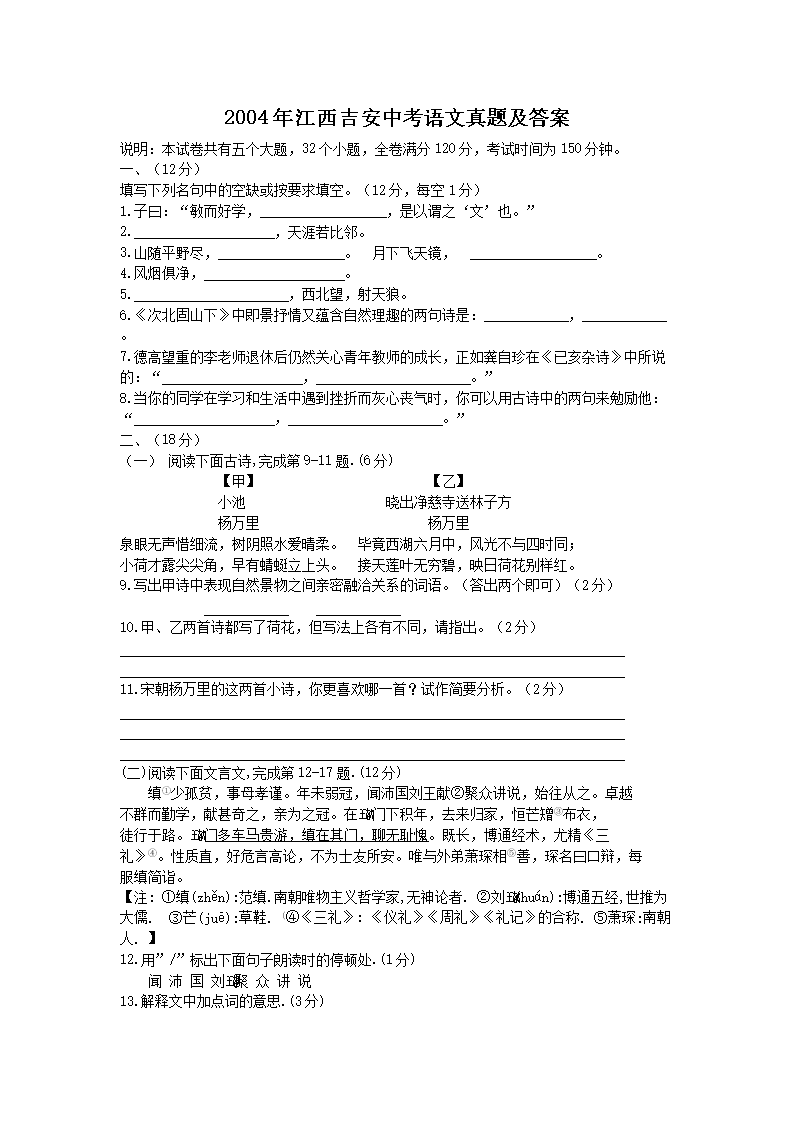 2004�꽭�������п��������⼰��