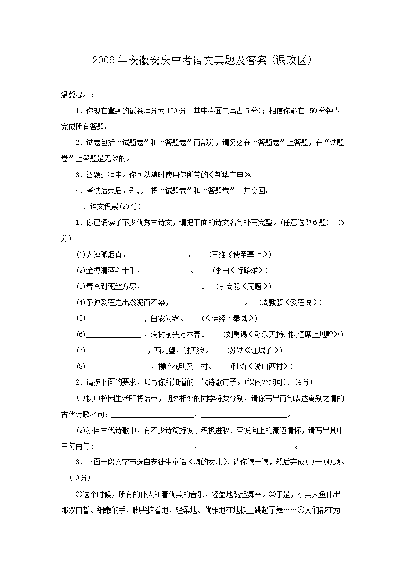 2006�갲�հ����п��������⼰��(�θ���)