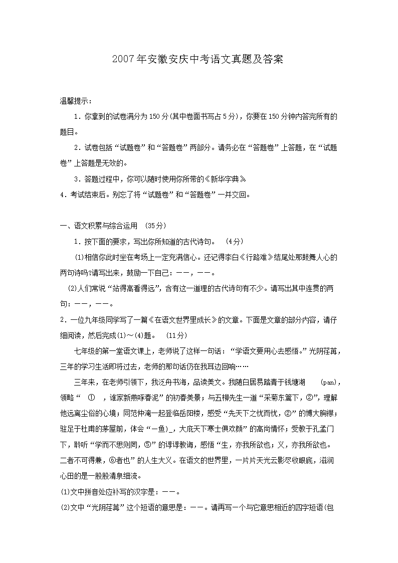 2007�갲�հ����п��������⼰��