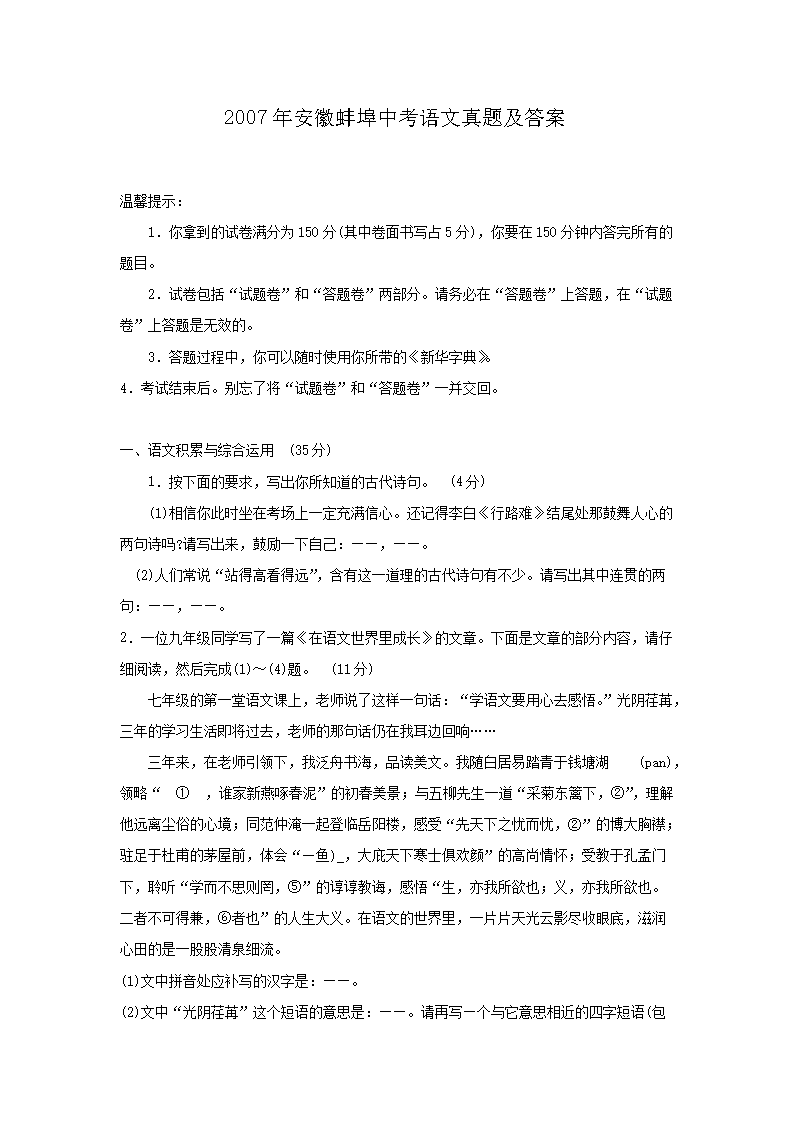 2007�갲�հ����п��������⼰��