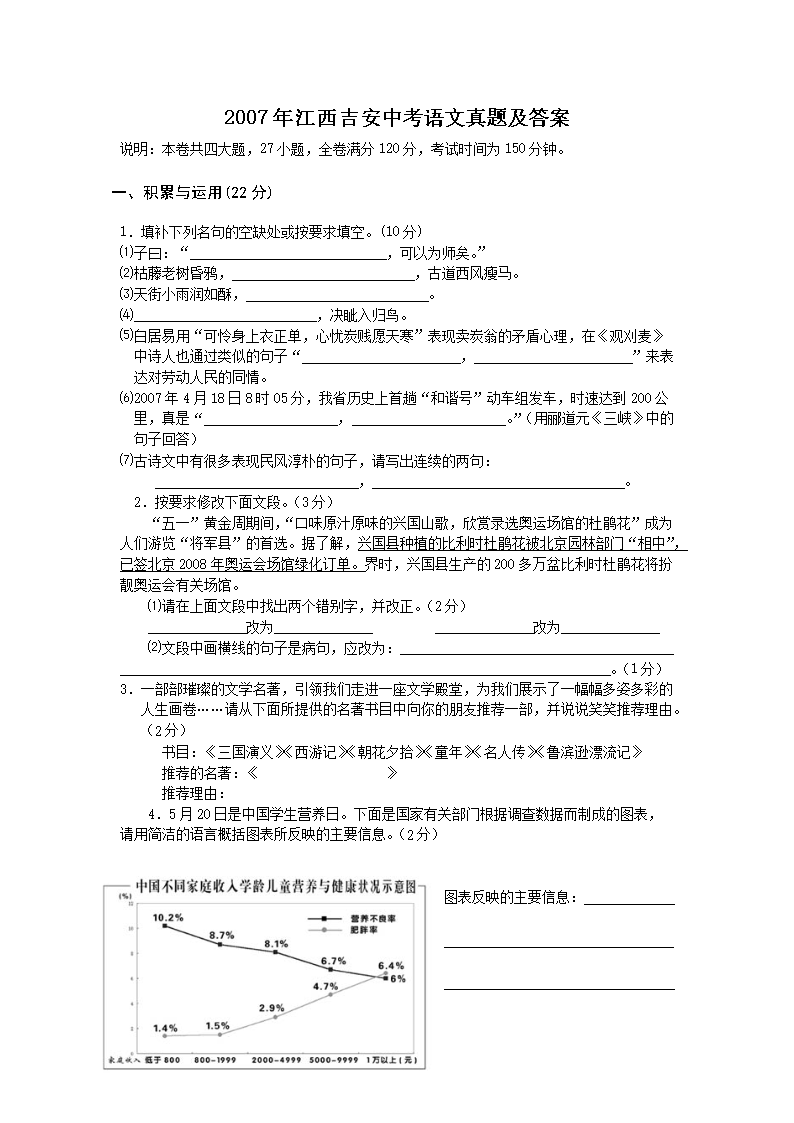 2007�꽭�������п��������⼰��