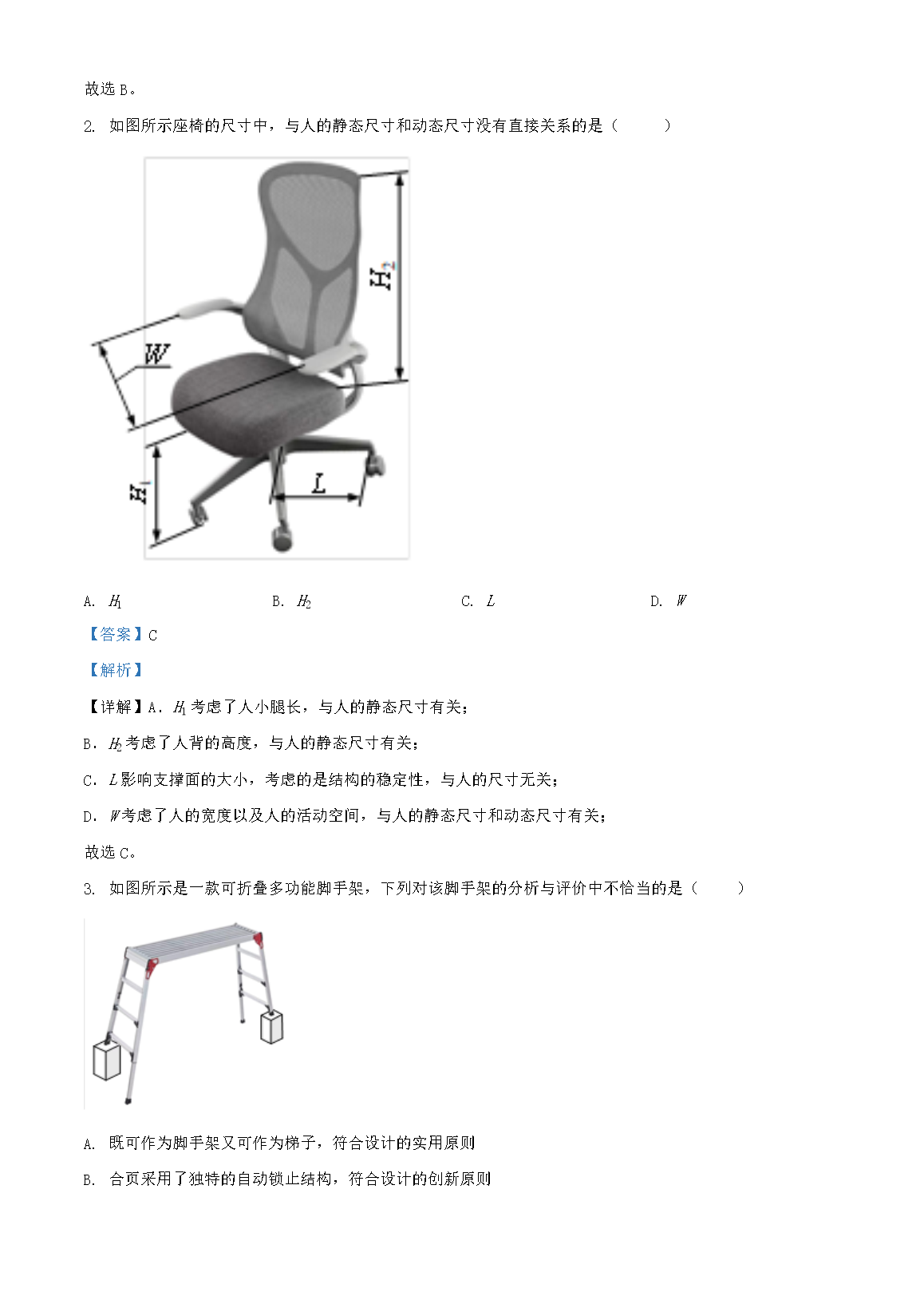 02_12.png