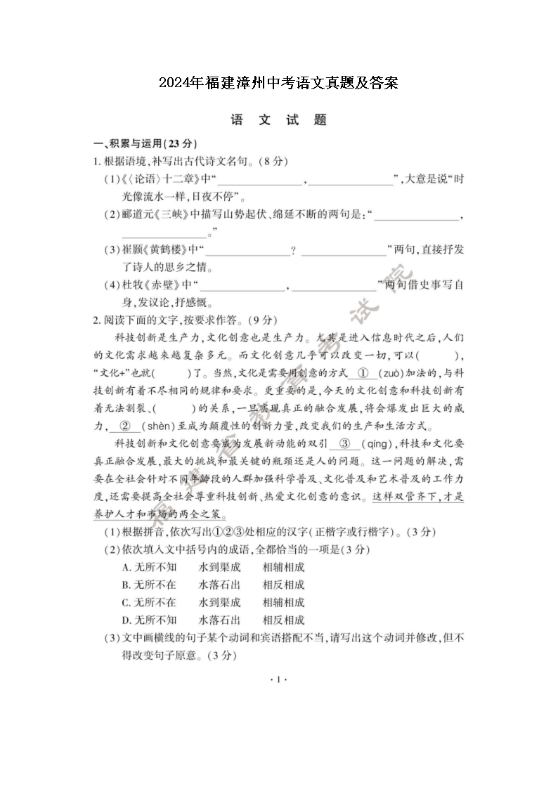 2024�긣�������п��������⼰��
