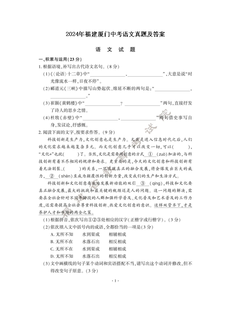 2024�긣�������п��������⼰��