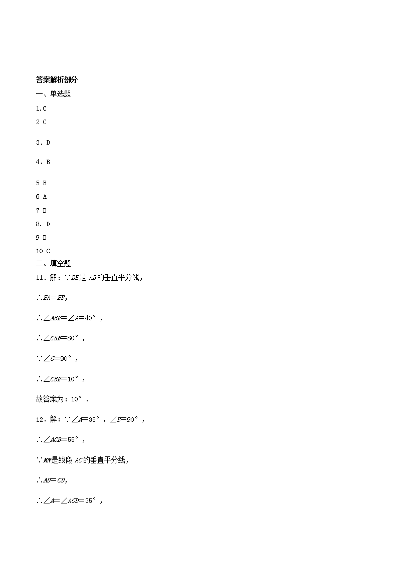 Removed_2022年苏科版八年级数学上册第3章勾股定理单元试题及答案5.png