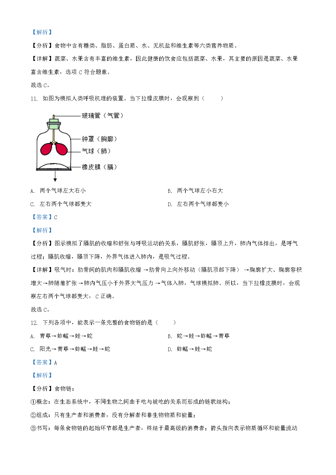 02_1165.png
