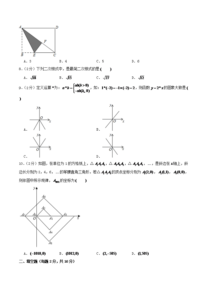 Removed_2021-2022学年辽宁省本溪市八年级上学期期中数学试题及答�?.png