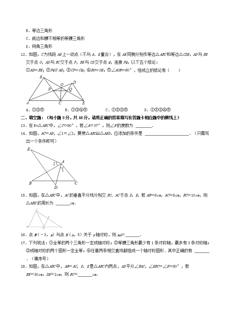 Removed_2021-2022学年广西玉林市陆川县八年级上学期期中数学试题及答�?.png