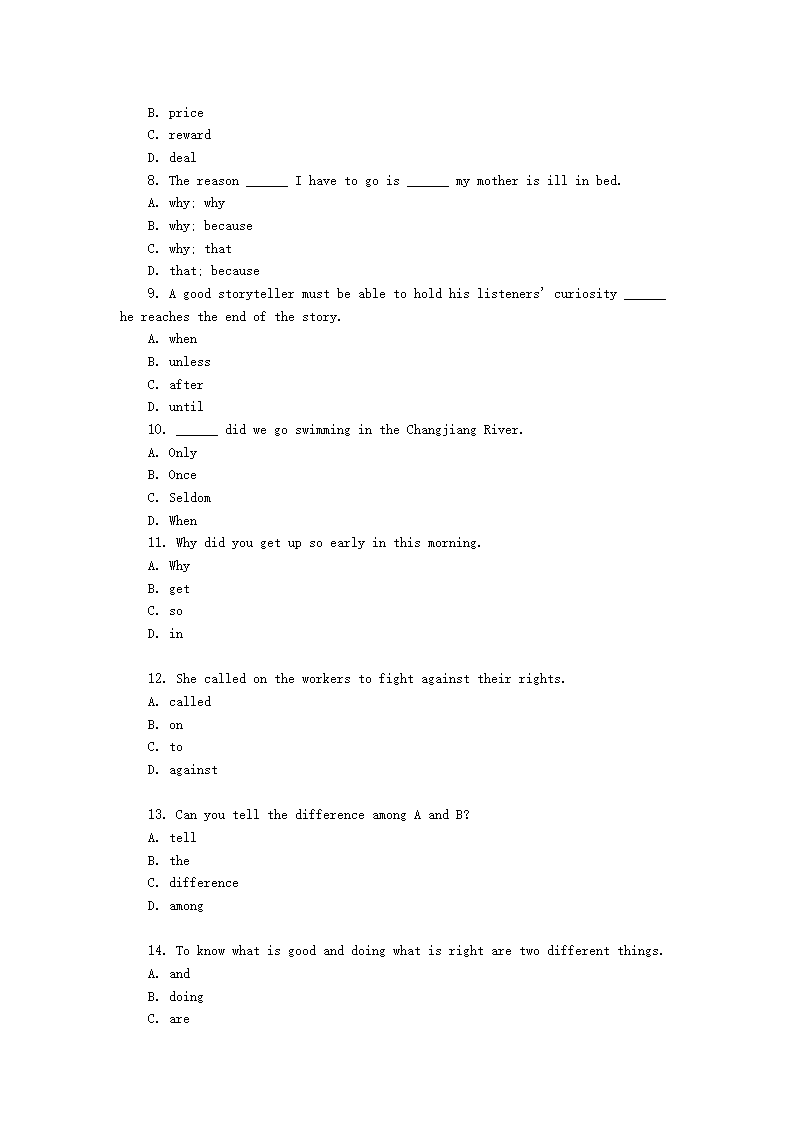 Removed_2025年广发银行社会招聘考试模拟试题及答�?.png