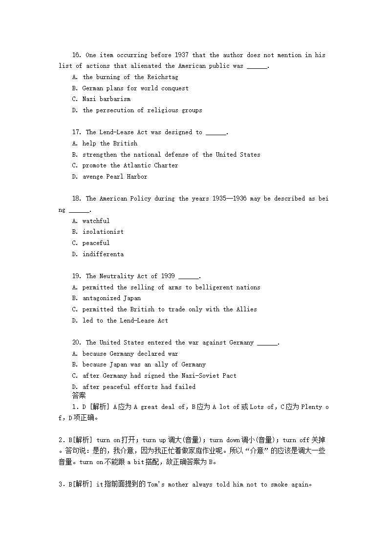 Removed_2025年广发银行社会招聘考试模拟试题及答�?.png