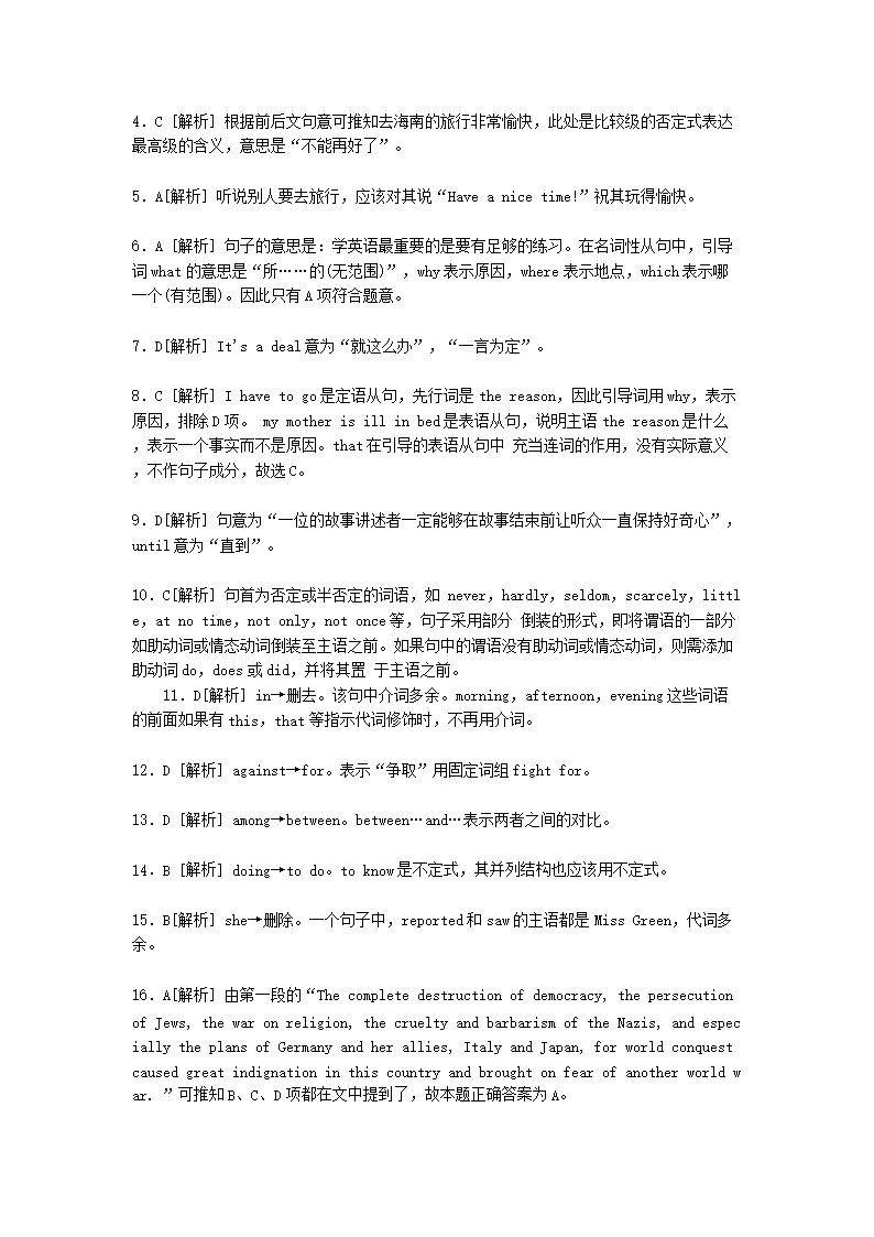 Removed_2025年广发银行社会招聘考试模拟试题及答�?.png