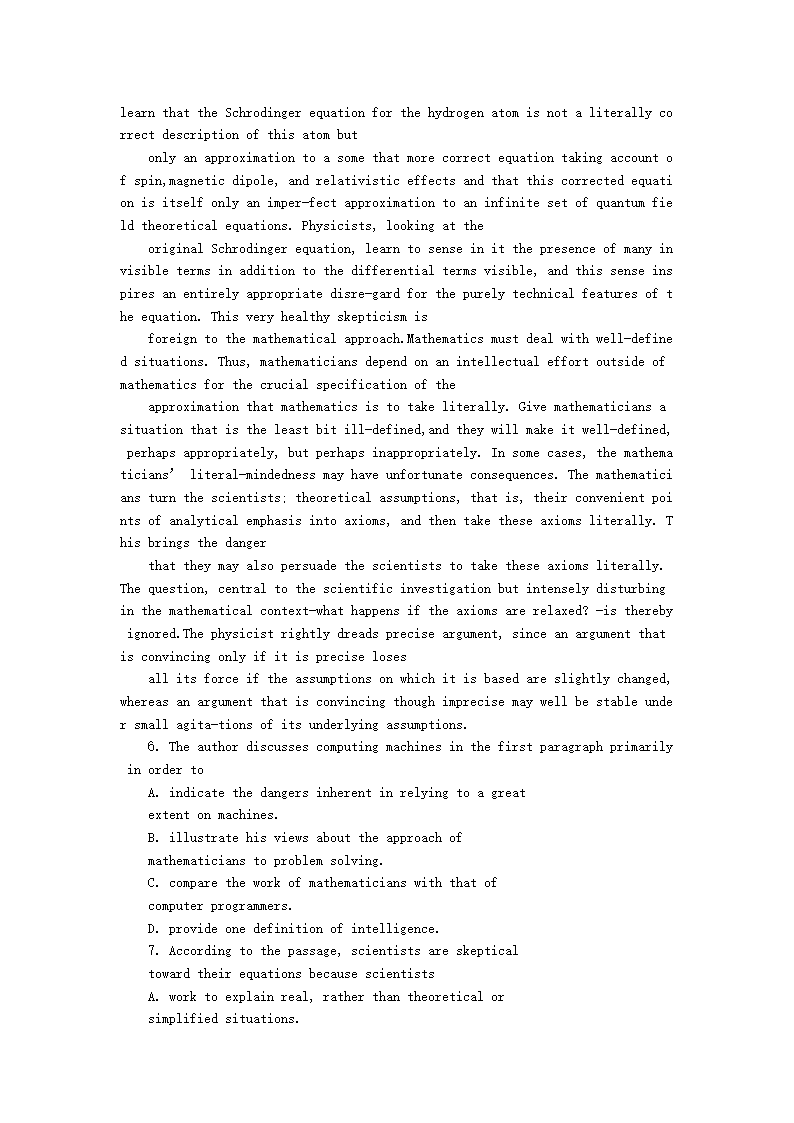 Removed_2025年华夏银行社会招聘考试模拟试题及答�?.png