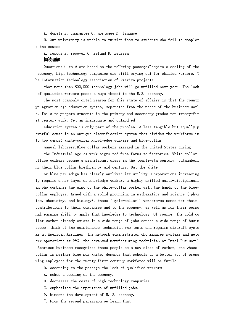 Removed_2025年华夏银行社会招聘考试模拟试题及答�?.png