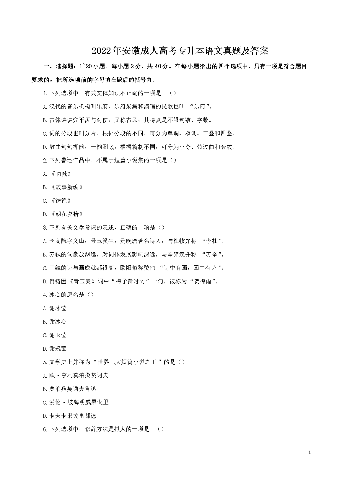 2022갲ճ˸߿ר⼰(Word)