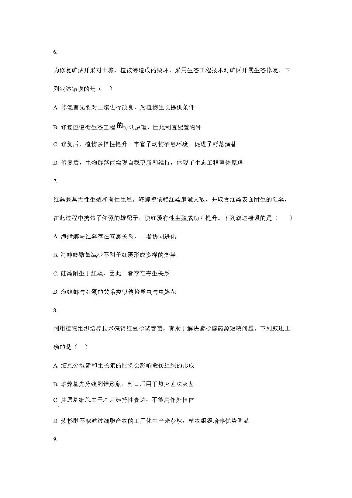02_03.png