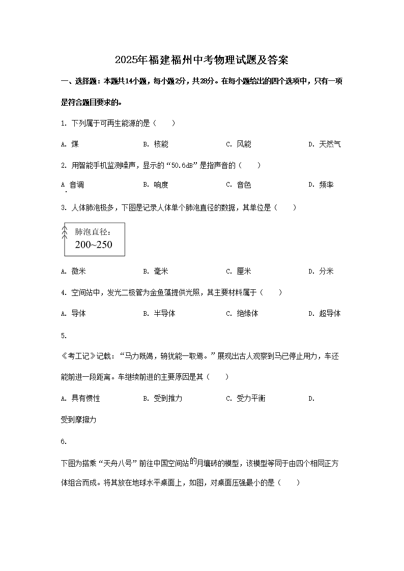 2025긣п⼰(Word)