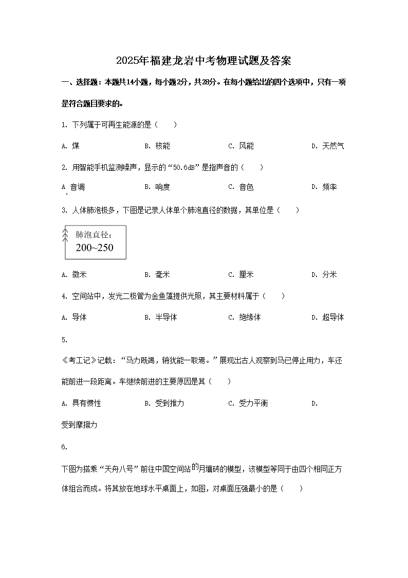 2025�긣�������п��������⼰��(Word��)