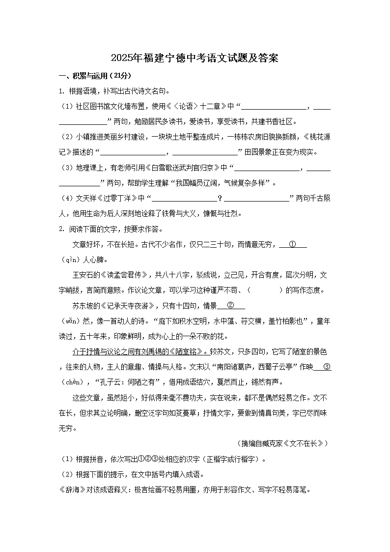2025�긣�������п��������⼰��(Word��)