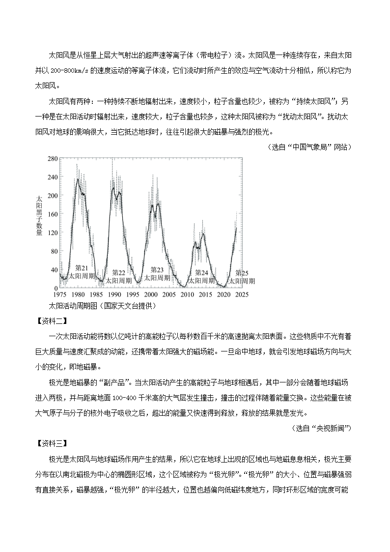 Removed_2023-2024学年浙江省温州市八年级下学期期末语文试题及答�?.png