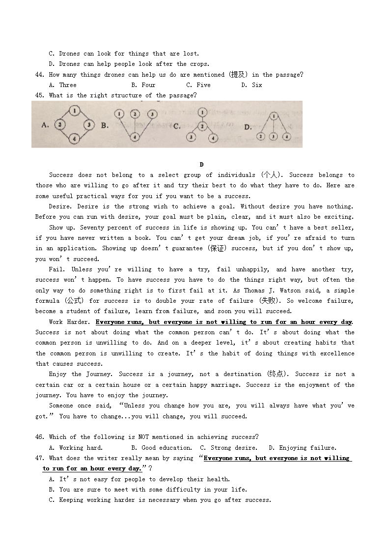 Removed_2024-2025学年江苏省南京市建邺区八年级上学期期中英语试题及答案5.png