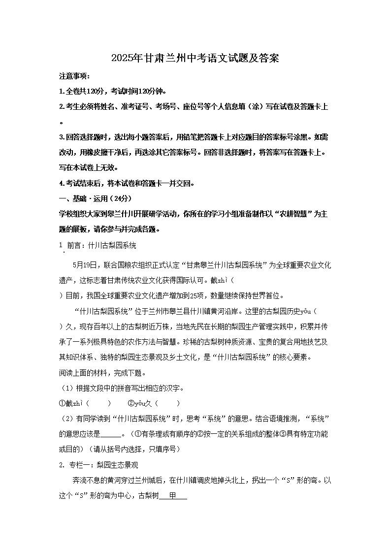 2025����������п��������⼰��(Word��)