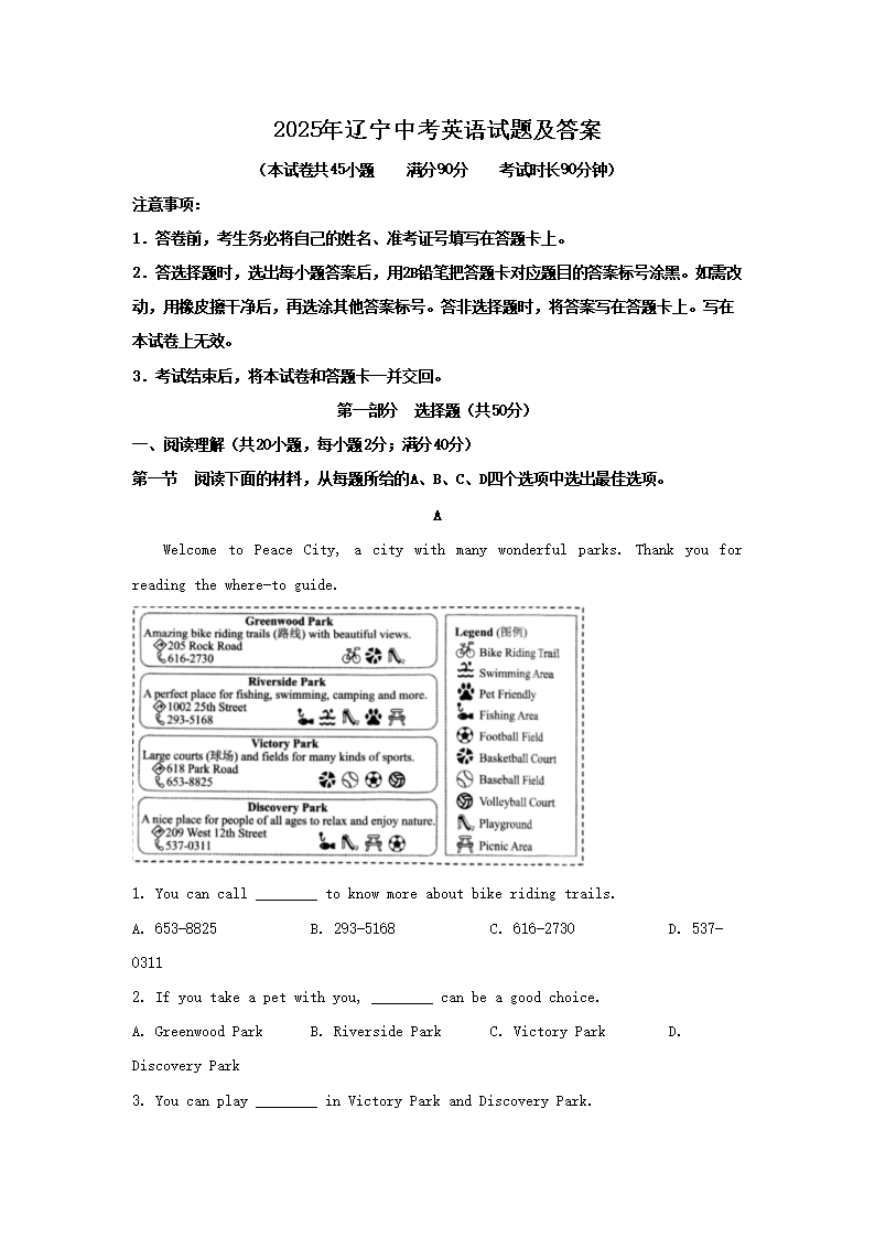 2025пӢ⼰(Word)