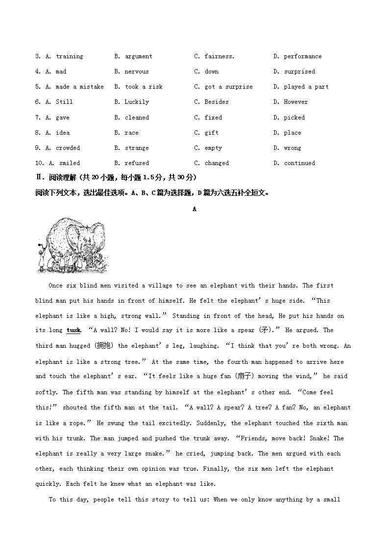 Removed_2024-2025学年山东省青岛市李沧区八年级下学期期中英语试题及答案2.png