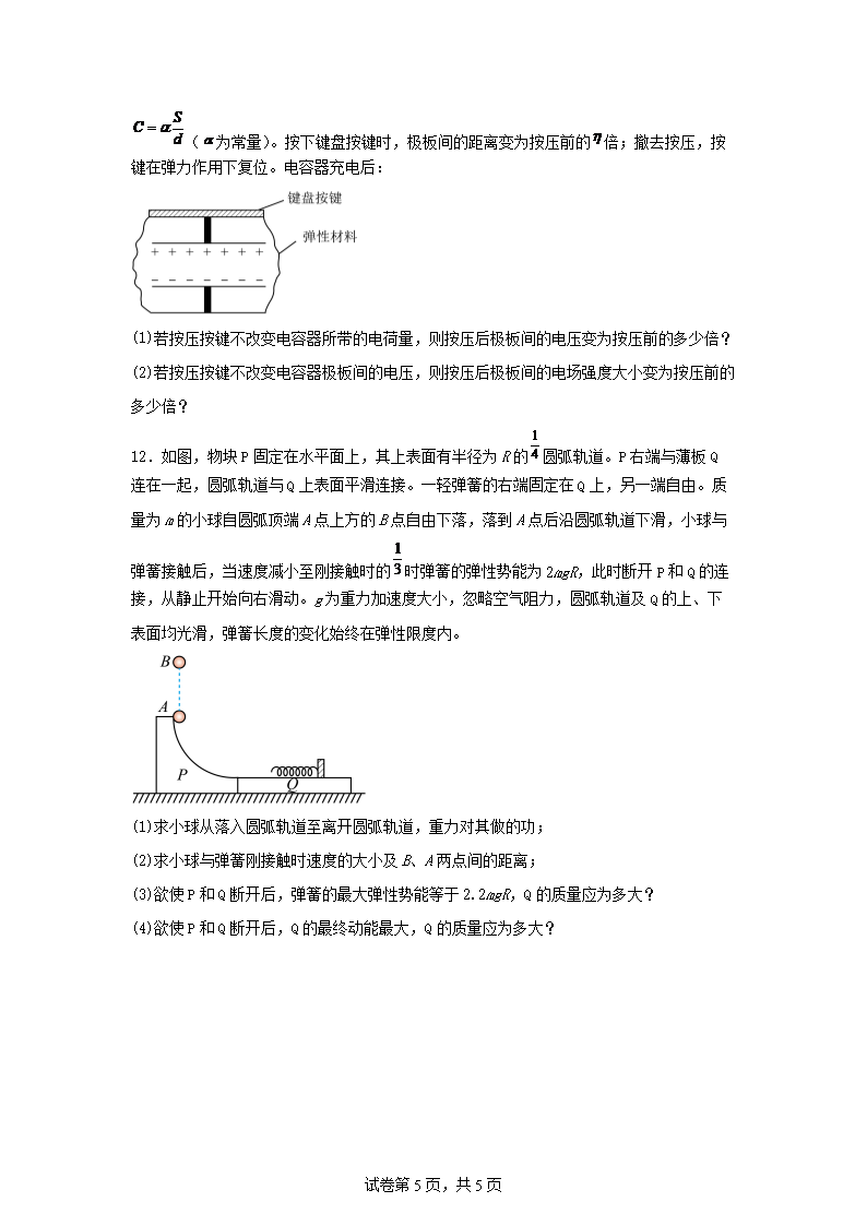 2025年西藏普通高中学业水平选择性考试物理真题及答�?.png