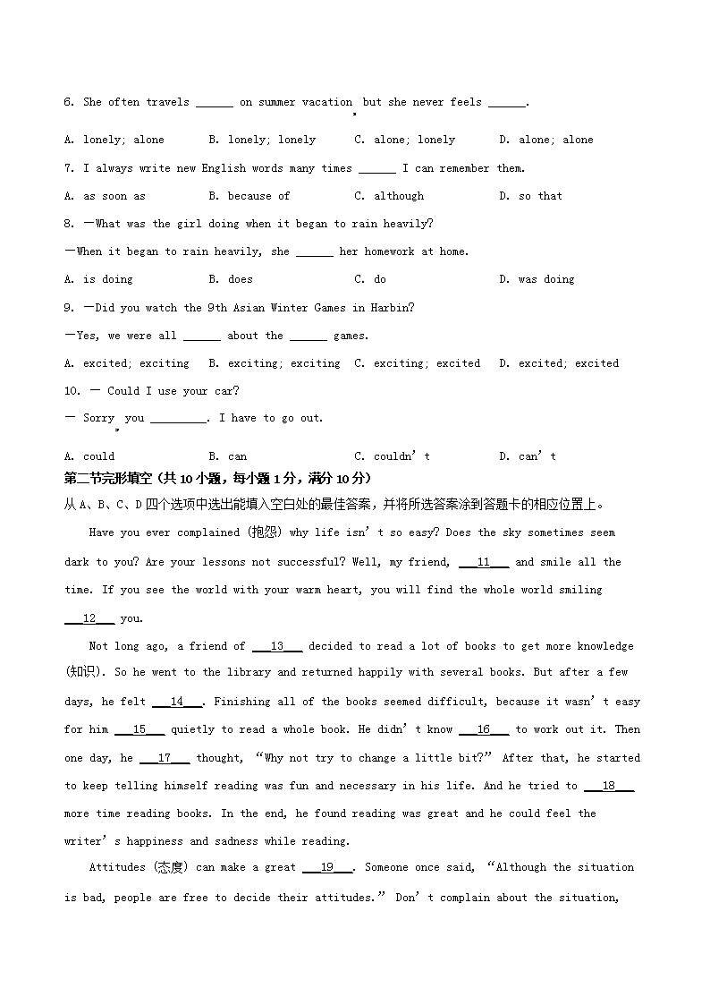 Removed_2024-2025学年云南省昆明市八年级下学期期中英语试题及答�?.png