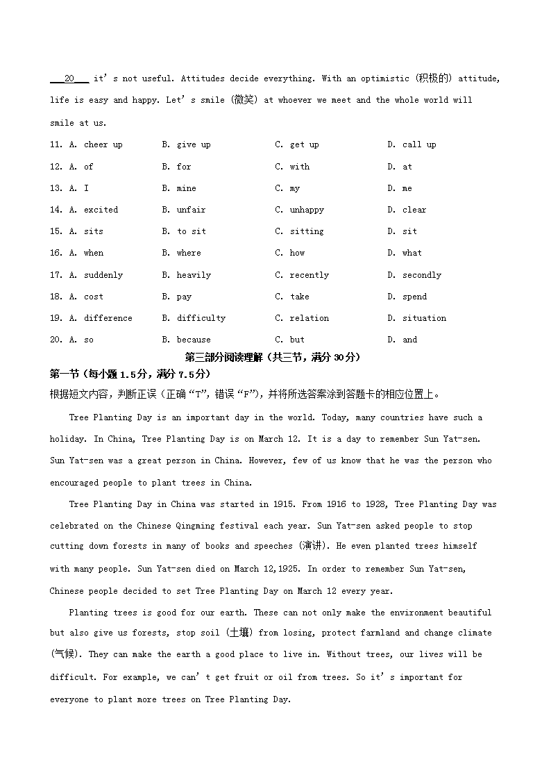 Removed_2024-2025学年云南省昆明市八年级下学期期中英语试题及答�?.png