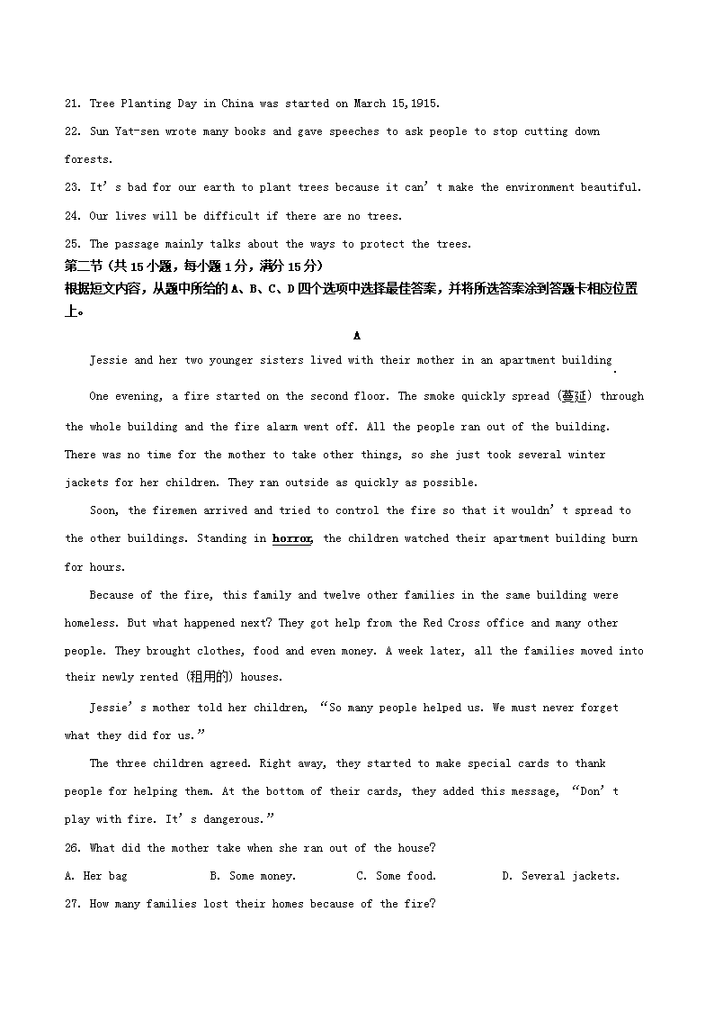 Removed_2024-2025学年云南省昆明市八年级下学期期中英语试题及答�?.png