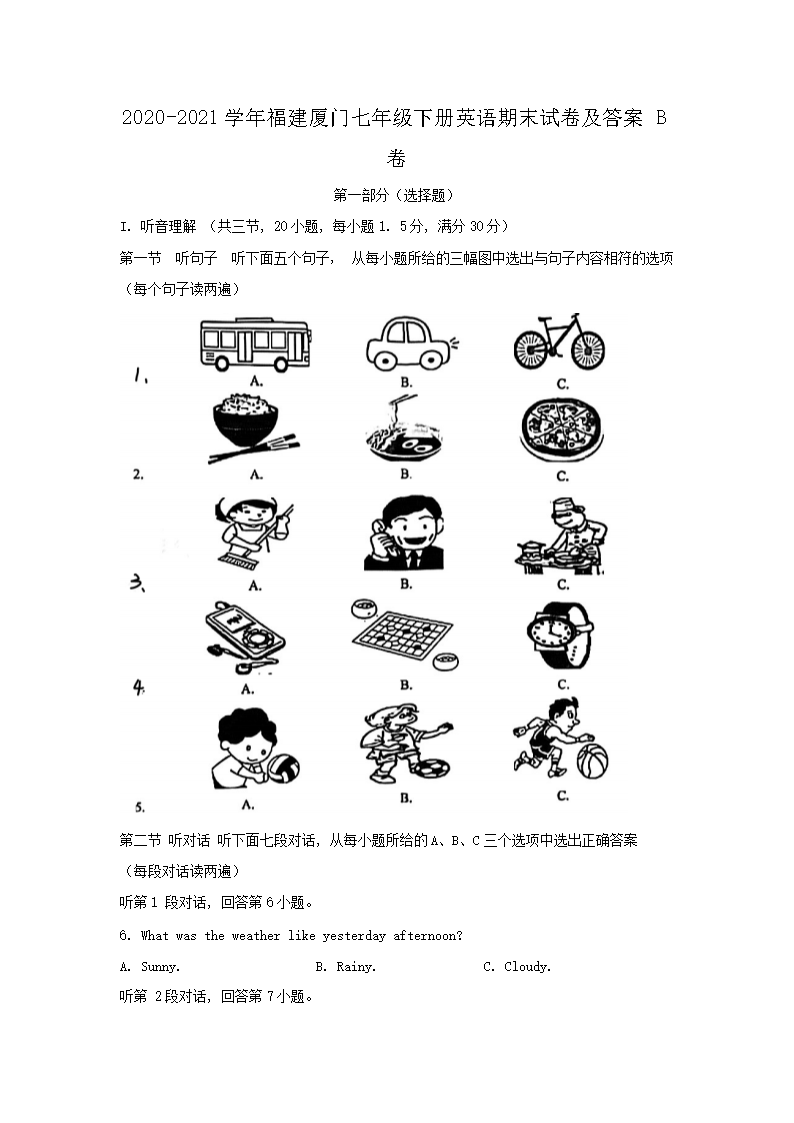 2020-2021ѧ�긣���������꼶�²�Ӣ����ĩ�Ծ�����B��(Word��)