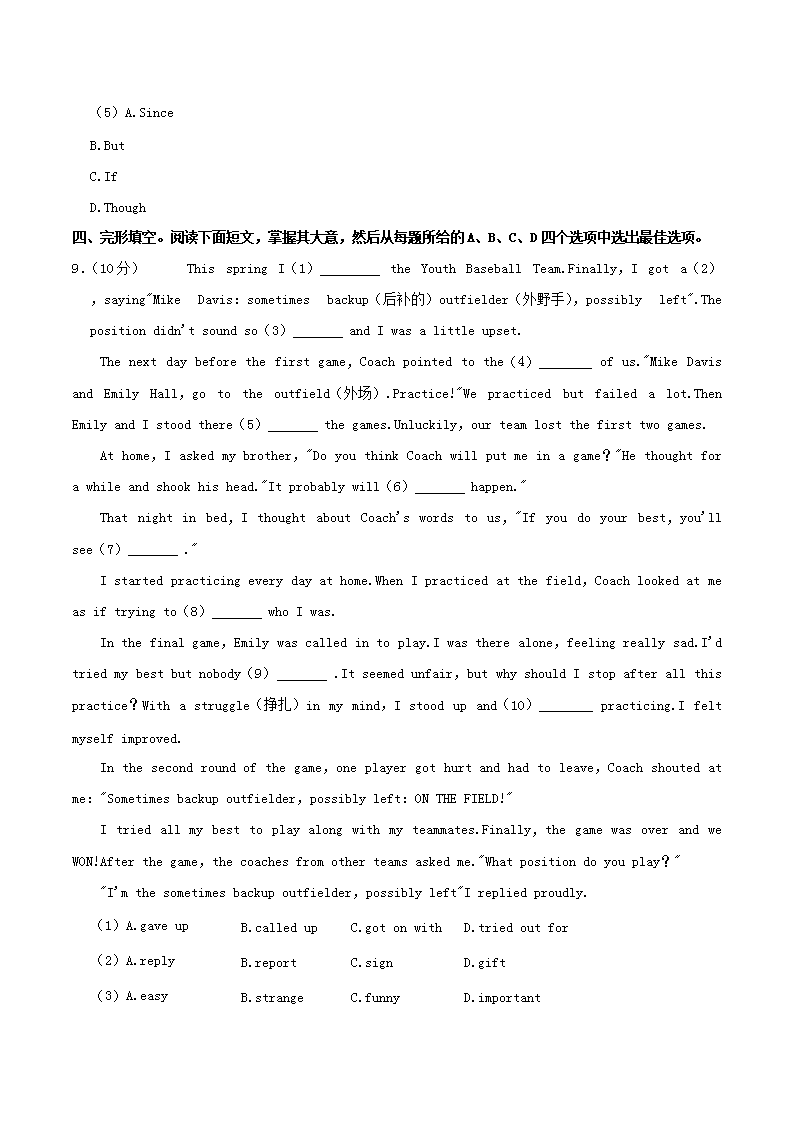 Removed_2024-2025学年山东省青岛市崂山区八年级下学期期中英语试题及答案4.png