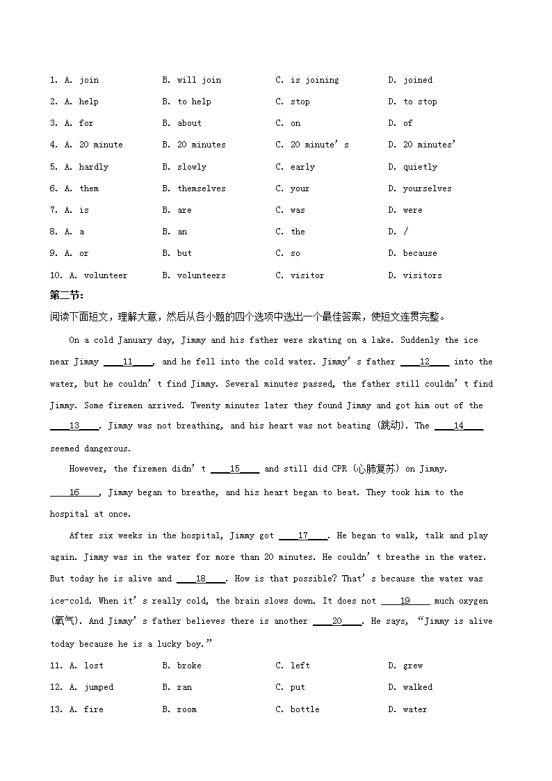 Removed_2024-2025学年陕西省延安市富县八年级下学期期中英语试题及答�?.png