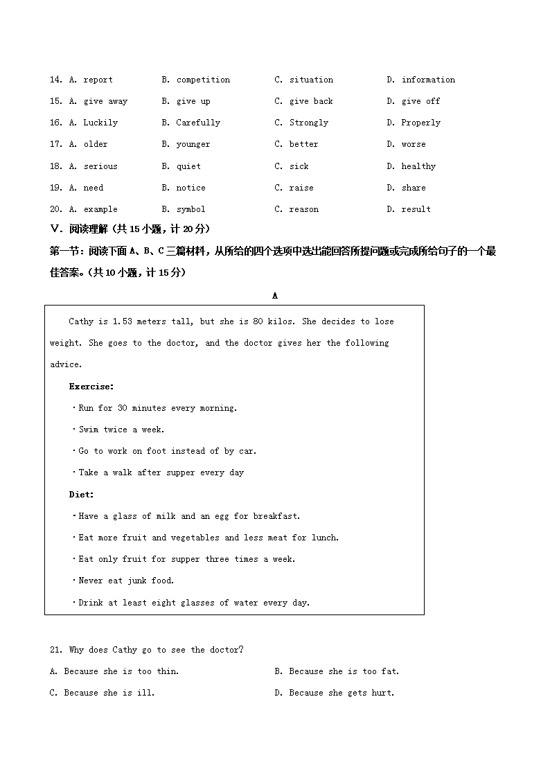 Removed_2024-2025学年陕西省延安市富县八年级下学期期中英语试题及答�?.png