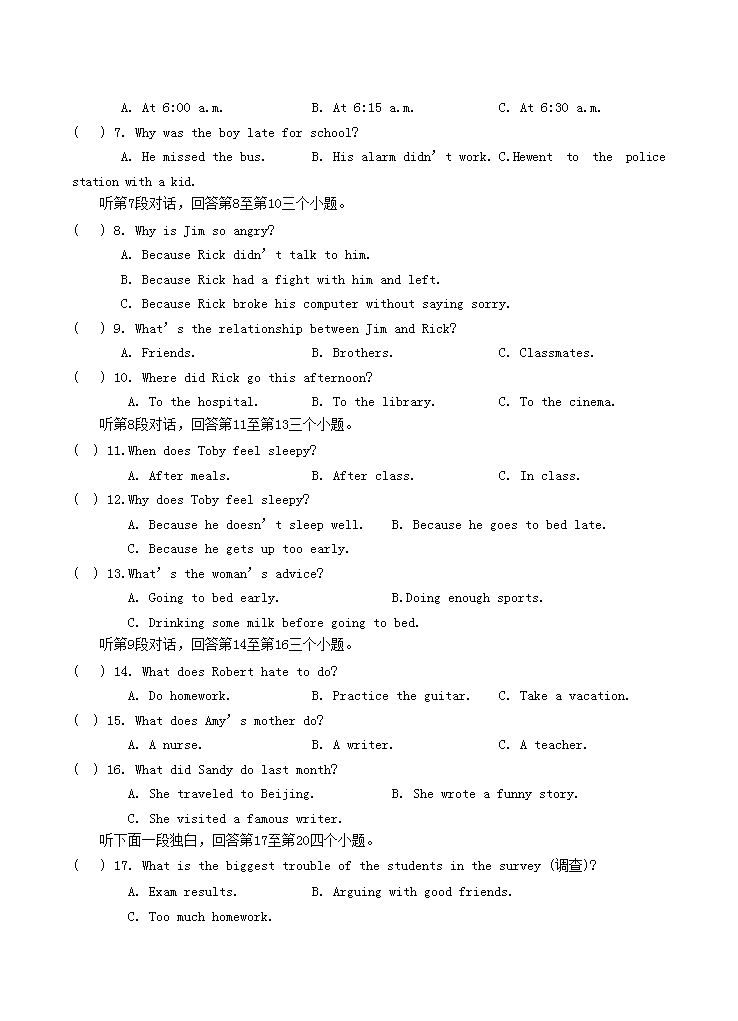 Removed_2024-2025学年四川省泸州市合江县八年级下学期期中英语试题及答案2.png