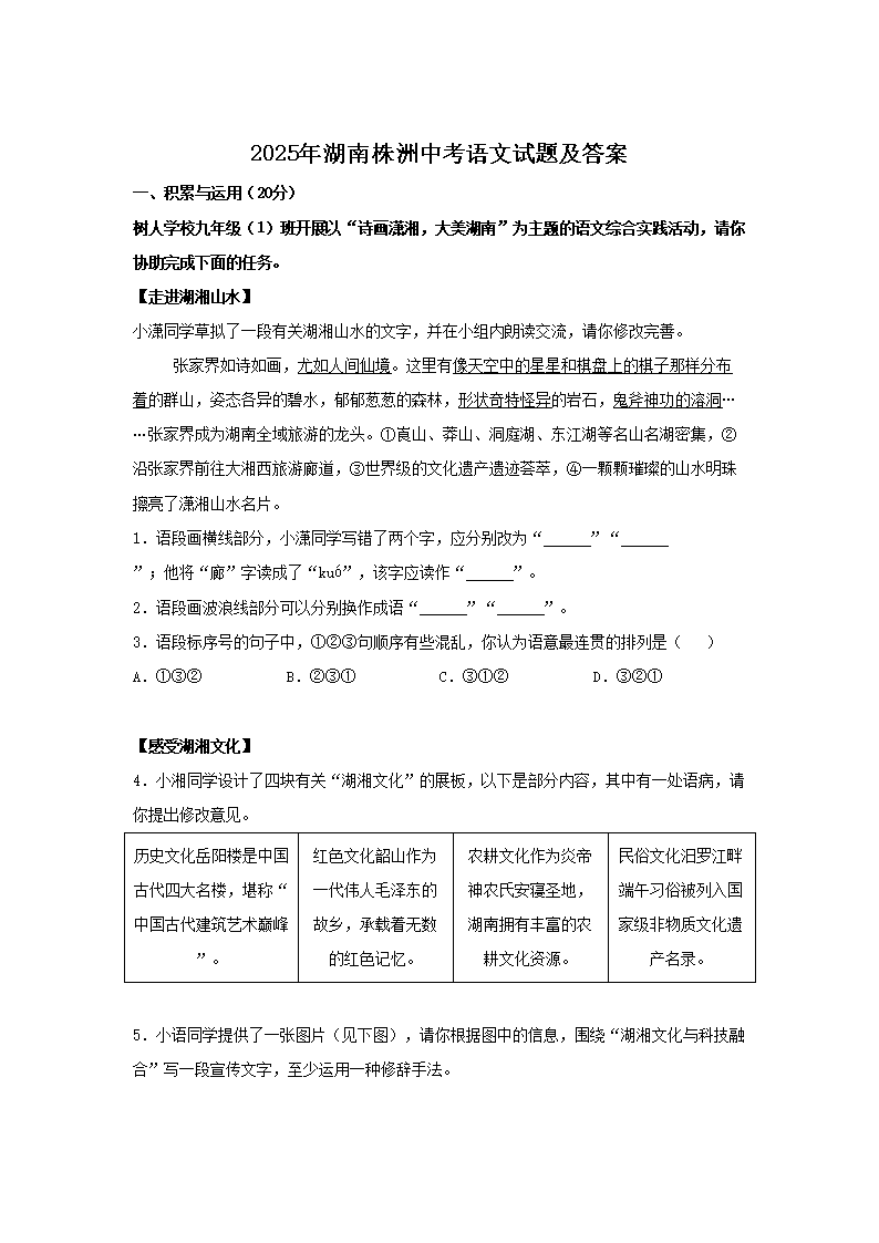 2025����������п��������⼰��(Word��)