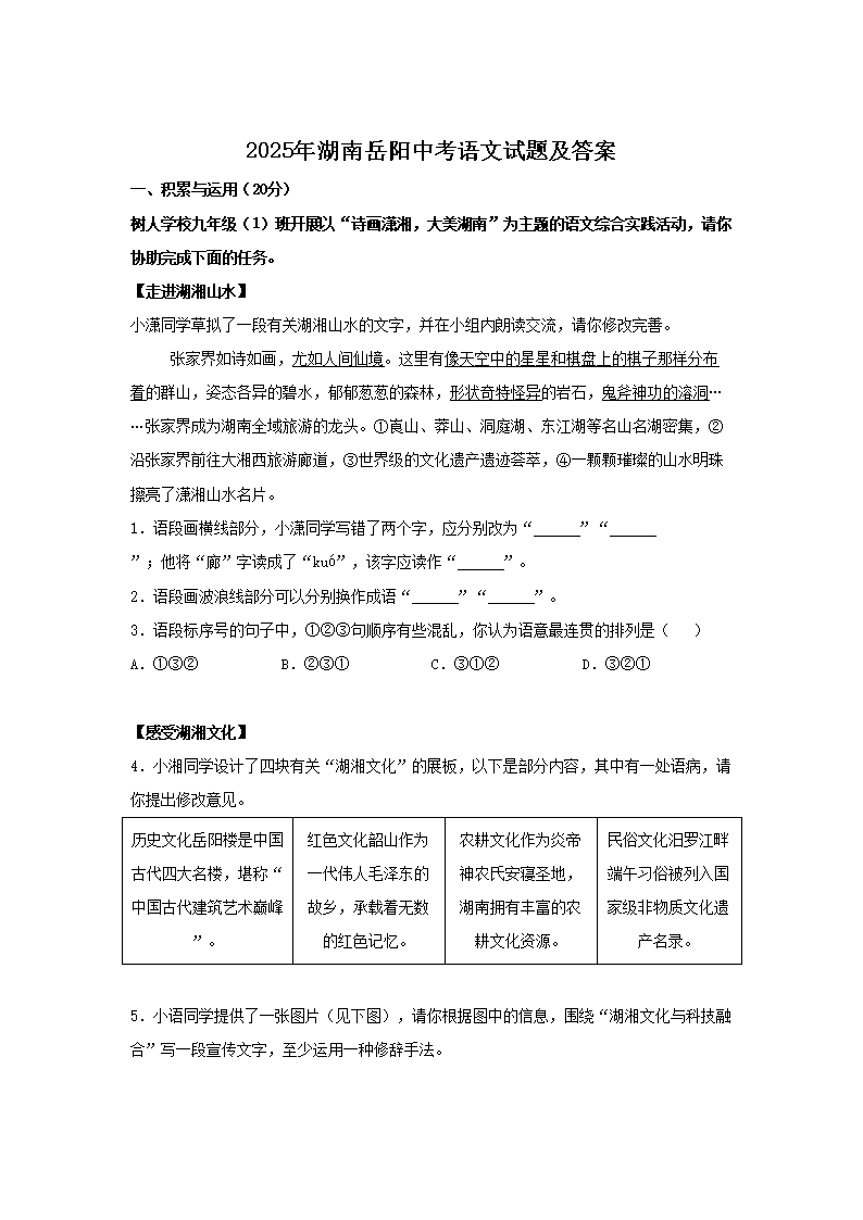 2025����������п��������⼰��(Word��)