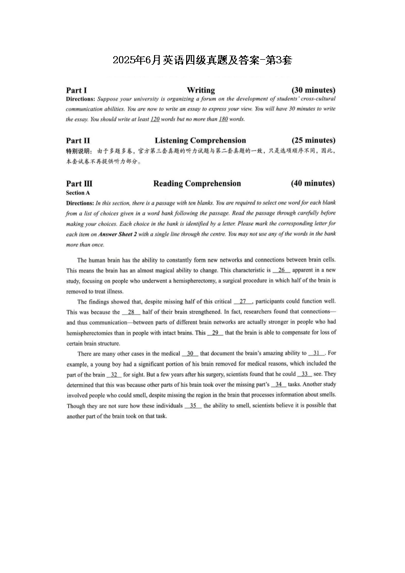 2025��6��Ӣ���ļ����⼰��-��3��(ͼƬ��)