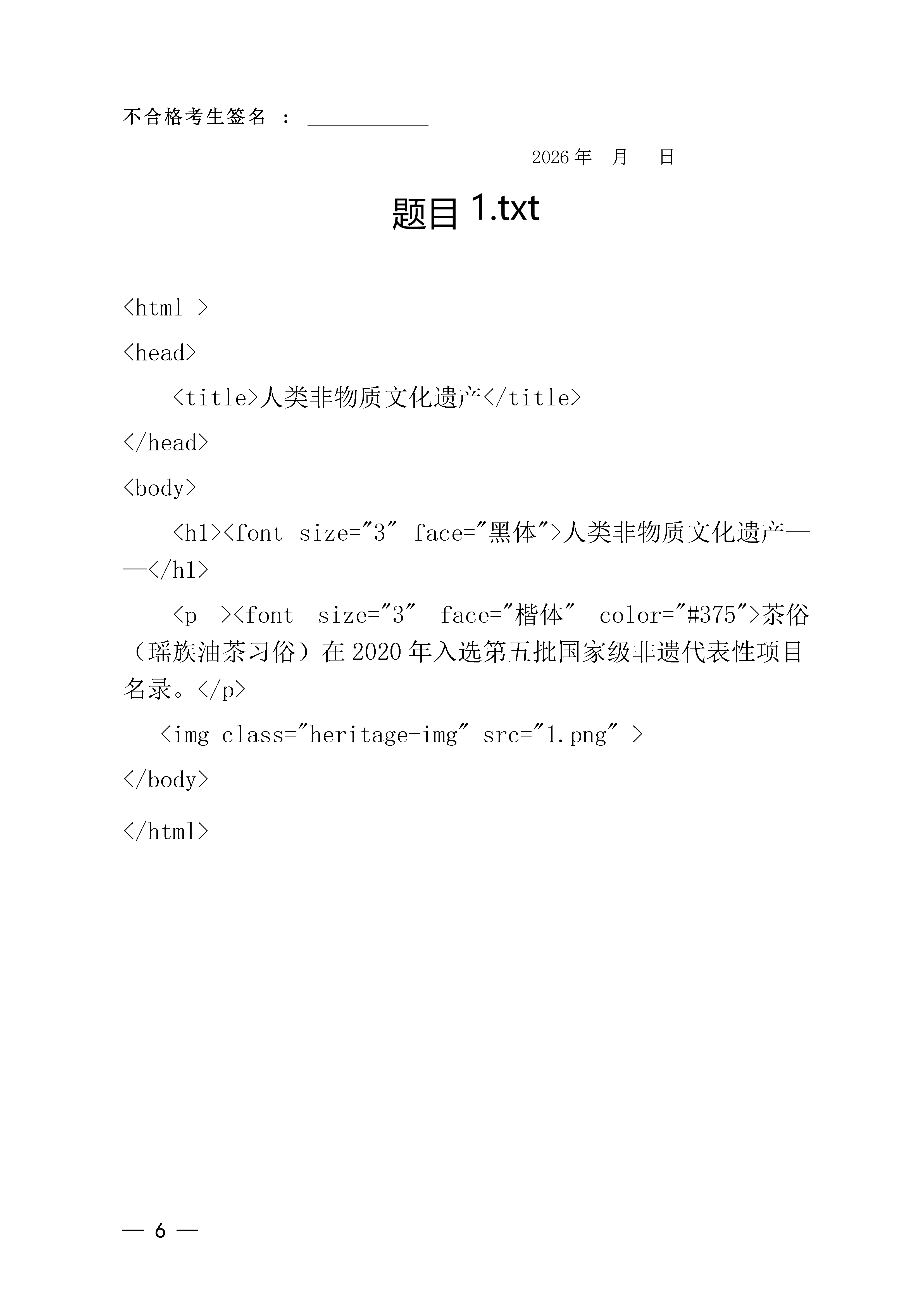 0408062434436.png