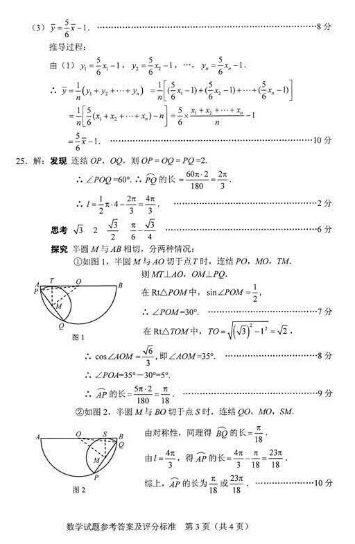 延伸阅读
